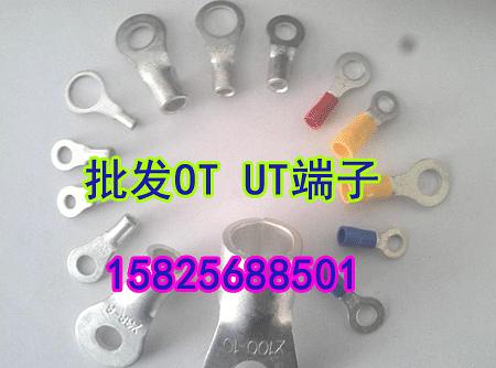 接线端子的相册 低压电器