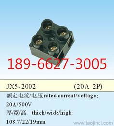 铜端子供应信息 铜端子批发 铜端子价格 找铜端子产品上