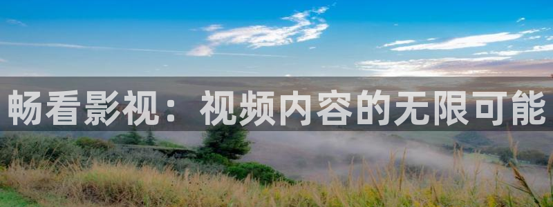 橘子图片：畅看影视：视频内容的无限可能